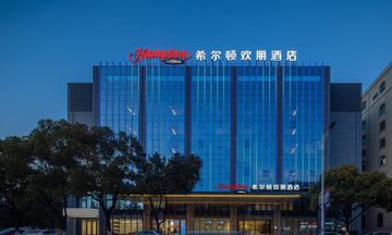 Hampton by Hilton Changzhou Jintan
