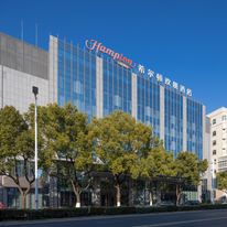 Hampton by Hilton Changzhou Jintan