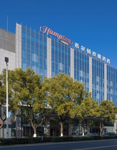 Hampton by Hilton Changzhou Jintan