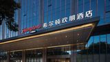 Hampton by Hilton Changzhou Jintan Exterior