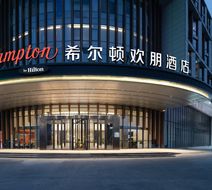Hampton Hefei Airport Exterior