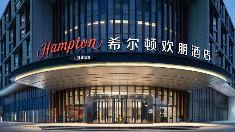 <b>Hampton Hefei Airport Exterior</b>. Images powered by <a href="https://www.leonardoworldwide.com/" title="Leonardo Worldwide" target="_blank">Leonardo</a>.