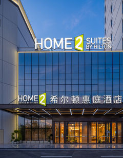 Home2 Suites by Hilton Baiyun Airport W