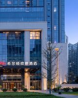 Hampton Inn Sanming Sanyuan District