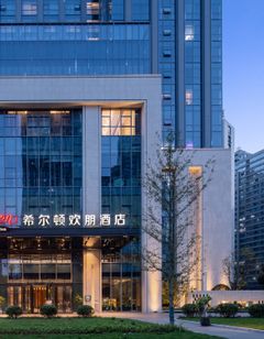Hampton Inn Sanming Sanyuan District