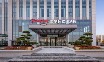 Hampton Kunshan North