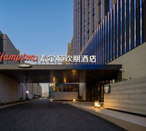 Hampton by Hilton Rongcheng Exterior