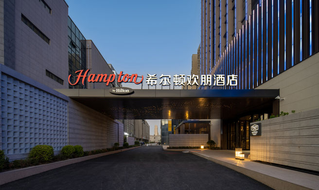 Hampton by Hilton Rongcheng Exterior