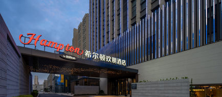 Hampton by Hilton Rongcheng Exterior