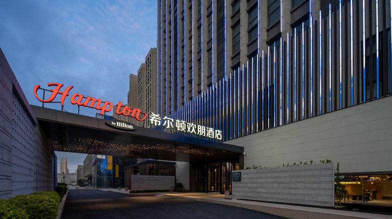 <b>Hampton by Hilton Rongcheng Exterior</b>. Images powered by <a href="https://www.leonardoworldwide.com/" title="Leonardo Worldwide" target="_blank">Leonardo</a>.