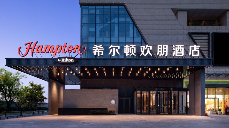 Hampton Inn Wuhan Yellow Crane Tower Exterior. Images powered by <a href="https://www.leonardoworldwide.com" target="_blank" rel="noopener">Leonardo</a>.