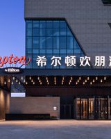 Hampton Inn Wuhan Yellow Crane Tower