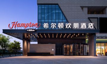 Hampton Inn Wuhan Yellow Crane Tower