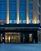 Hampton Tangshan Caofeidian