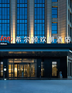Hampton Tangshan Caofeidian