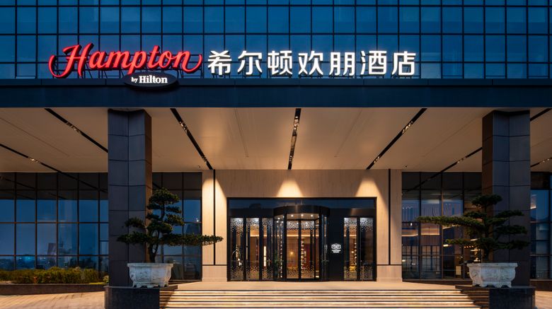 <b>Hampton Bazhong Bazhou Exterior</b>. Images powered by <a href="https://www.leonardoworldwide.com/" title="Leonardo Worldwide" target="_blank">Leonardo</a>.