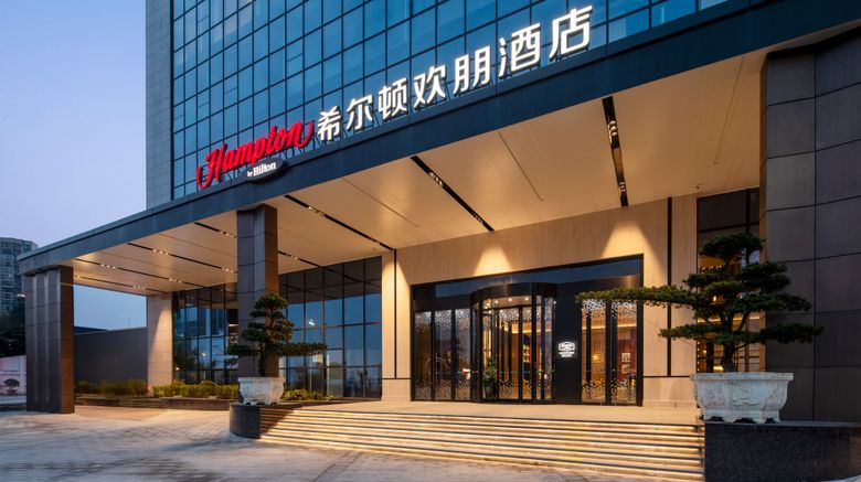 <b>Hampton Bazhong Bazhou Exterior</b>. Images powered by <a href="https://www.leonardoworldwide.com/" title="Leonardo Worldwide" target="_blank">Leonardo</a>.
