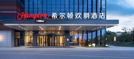 Hampton Yancheng Sheyang Exterior