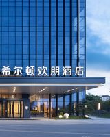 Hampton Yancheng Sheyang