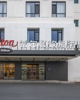 Hampton Suzhou Guanqian Street