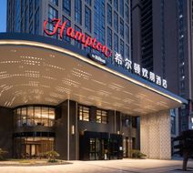 Hampton Qingdao Shibei Xinduxin Exterior