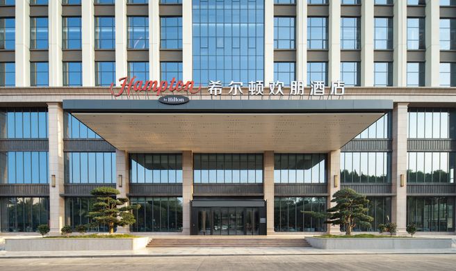 Hampton Yulin Convention Exterior