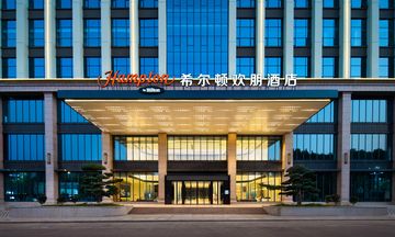 Hampton Yulin Convention