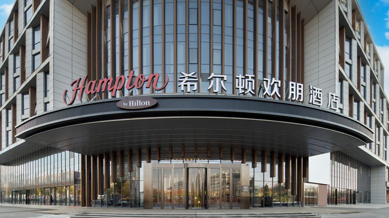Hampton Hefei Airport Exterior. Images powered by <a href="https://www.leonardoworldwide.com" target="_blank" rel="noopener">Leonardo</a>.