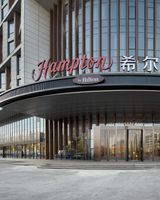 Hampton Hefei Airport