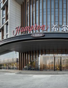 Hampton Hefei Airport