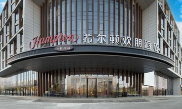 Hampton Hefei Airport