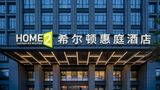Home2 Suites Kunming Panlong Exterior