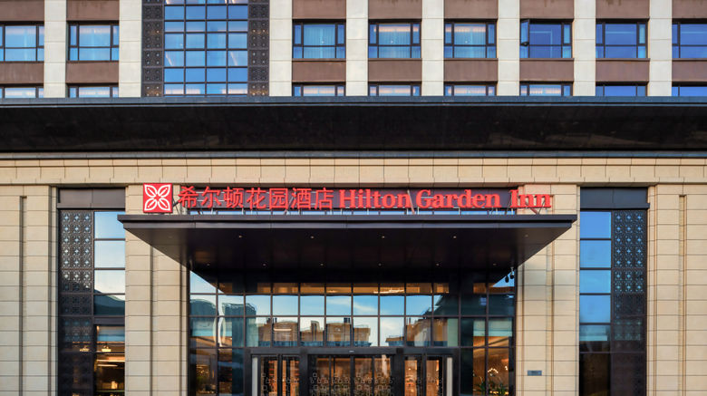 <b>Hilton Garden Inn CGO Huaiyang Exterior</b>. Images powered by <a href="https://www.leonardoworldwide.com/" title="Leonardo Worldwide" target="_blank">Leonardo</a>.
