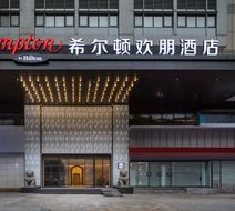 Hampton Inn CKG Hongyadong River View Exterior