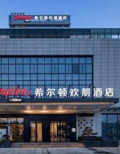 Hampton Wuhan Huashiyuan North Road