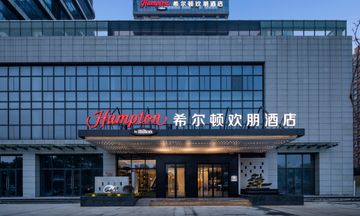 Hampton Wuhan Huashiyuan North Road