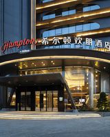 Hampton Mianyang Youxian