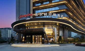 Hampton Mianyang Youxian
