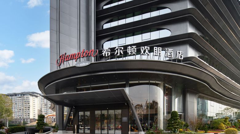 <b>Hampton Mianyang Youxian Exterior</b>. Images powered by <a href="https://www.leonardoworldwide.com/" title="Leonardo Worldwide" target="_blank">Leonardo</a>.