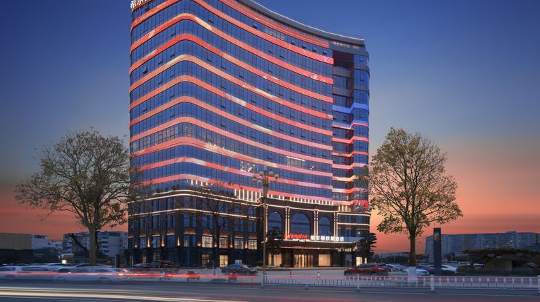 <b>Hampton Hangzhou Tonglu Fuchun River Exterior</b>. Images powered by <a href="https://www.leonardoworldwide.com/" title="Leonardo Worldwide" target="_blank">Leonardo</a>.