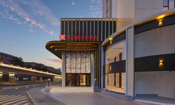 Hilton Garden Inn Panda Tower