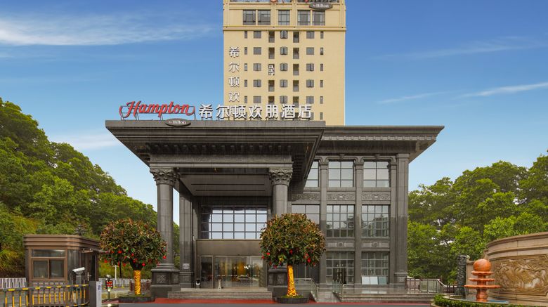 Hampton Dongguan Fenggang Exterior. Images powered by <a href="https://www.leonardoworldwide.com" target="_blank" rel="noopener">Leonardo</a>.