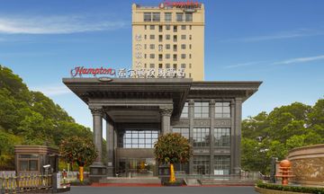 Hampton Dongguan Fenggang