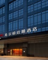 Hampton Foshan Shunde Beijiao