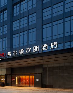 Hampton Foshan Shunde Beijiao