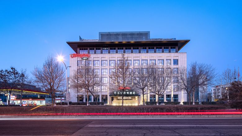 <b>Hampton by Hilton Beijing Conference Ctr Exterior</b>. Images powered by <a href="https://www.leonardoworldwide.com/" title="Leonardo Worldwide" target="_blank">Leonardo</a>.