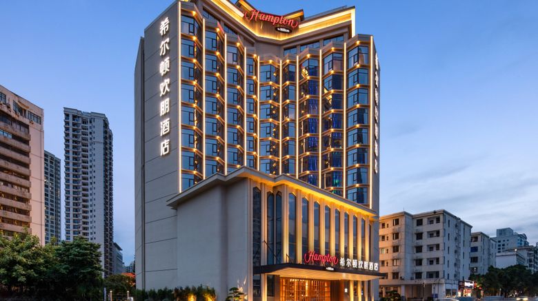 Hampton Haikou Guomao Exterior. Images powered by <a href="https://www.leonardoworldwide.com" target="_blank" rel="noopener">Leonardo</a>.