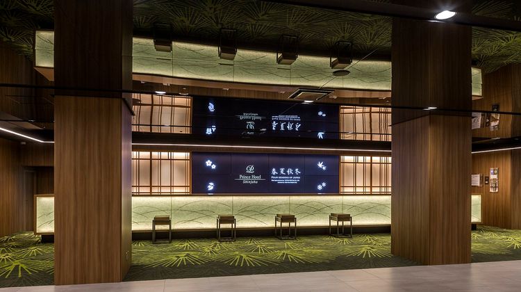 Shinjuku Prince Hotel Exterior