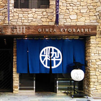 Hotel SUI Ginza Kyobashi by ABEST