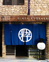 Hotel SUI Ginza Kyobashi by ABEST